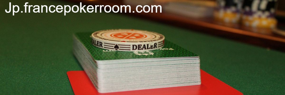 jp.francepokerroom.com